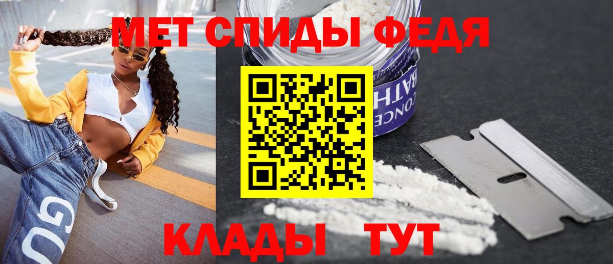 Одинцово  Amphetamine VHQ  Вход с VPN 