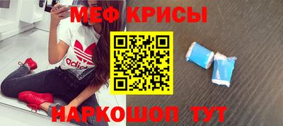 спиды Бузулук