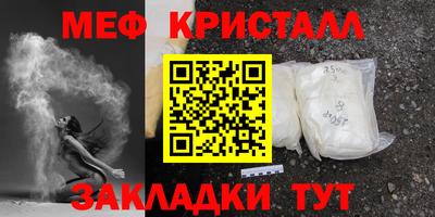 мяу мяу мука Будённовск