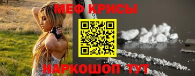 спиды Бузулук