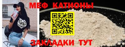 меф VHQ Бугуруслан