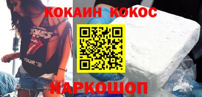 спиды Бузулук