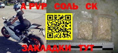 спиды Бузулук