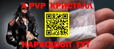 меф VHQ Бугуруслан