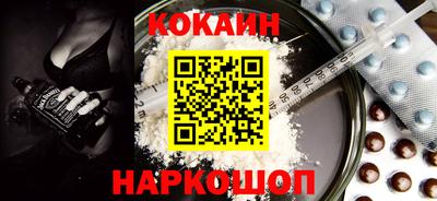спиды Бузулук
