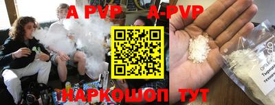 меф VHQ Бугуруслан