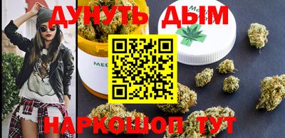 спиды Бузулук