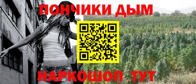 мяу мяу мука Будённовск