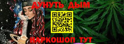 мяу мяу мука Будённовск