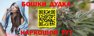 спиды Бузулук