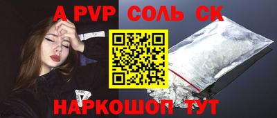 мяу мяу мука Будённовск