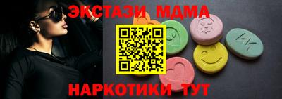 спиды Бузулук
