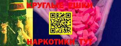 меф VHQ Бугуруслан