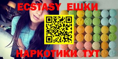 спиды Бузулук