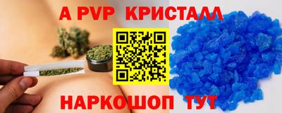 спиды Бузулук