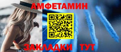 мяу мяу мука Будённовск