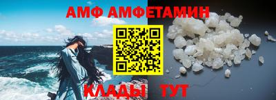 спиды Бузулук