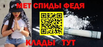 спиды Бузулук