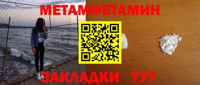 спиды Бузулук