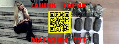 спиды Бузулук