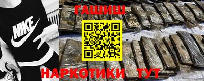 меф VHQ Бугуруслан