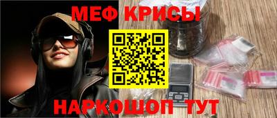 меф VHQ Бугуруслан