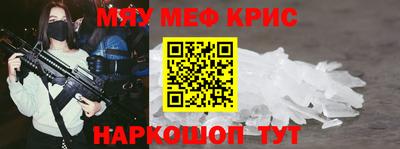 меф VHQ Бугуруслан