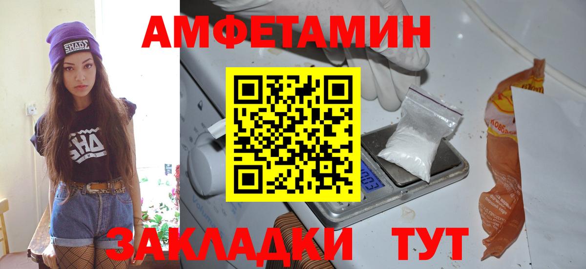 МЕТАМФЕТАМИН кристалл  МЕТАМФЕТАМИН кристалл  Одинцово  Первитин  Вход с VPN 