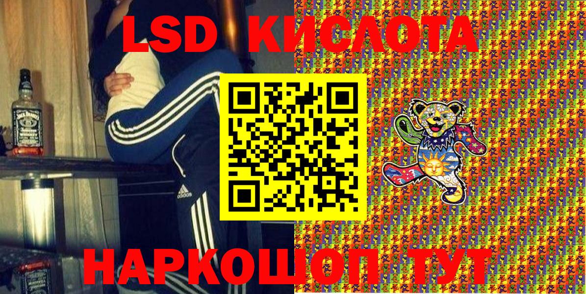 Одинцово  Марки NBOMe 1500мкг  Вход с VPN 